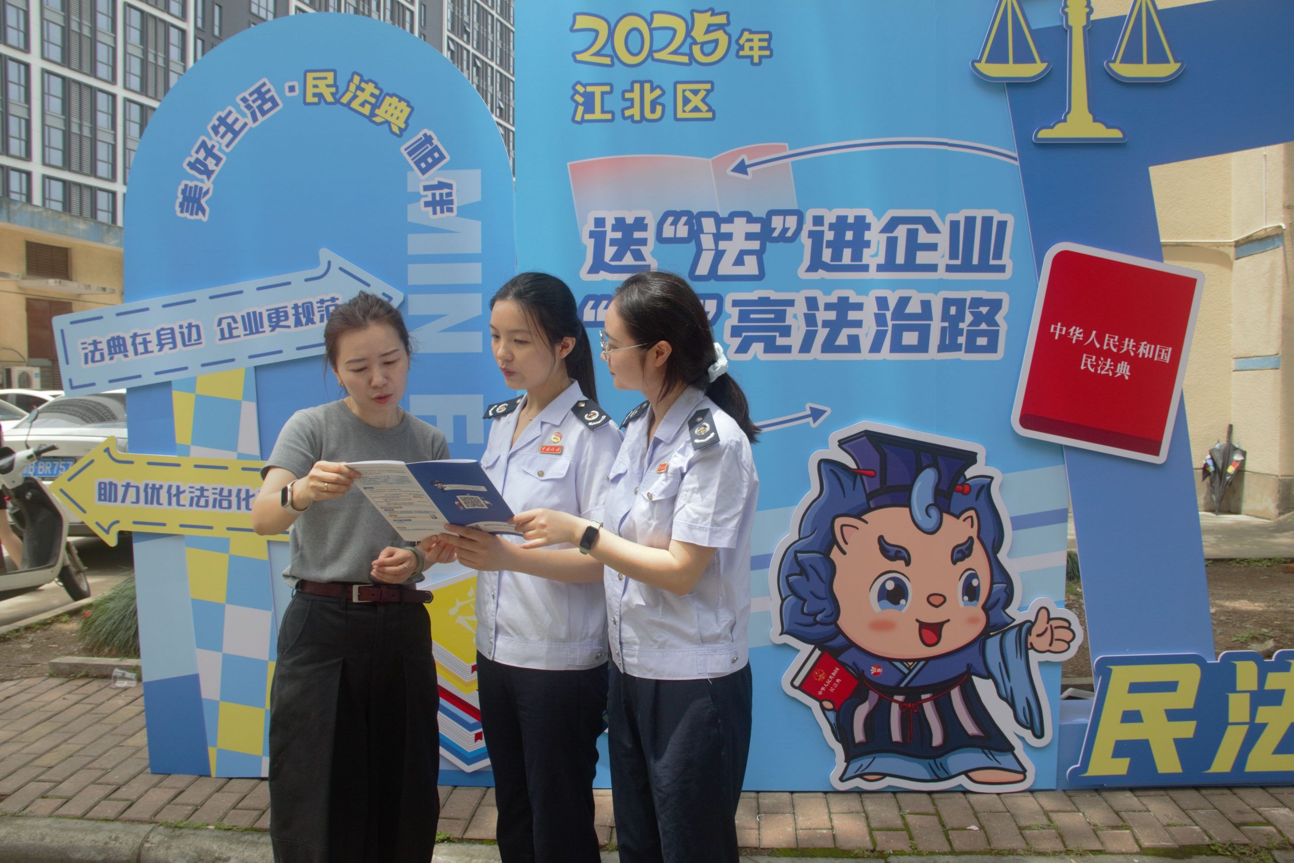 “典”亮營商路，護(hù)航企業(yè)行 | 萌恒科創(chuàng)園開展普法活動