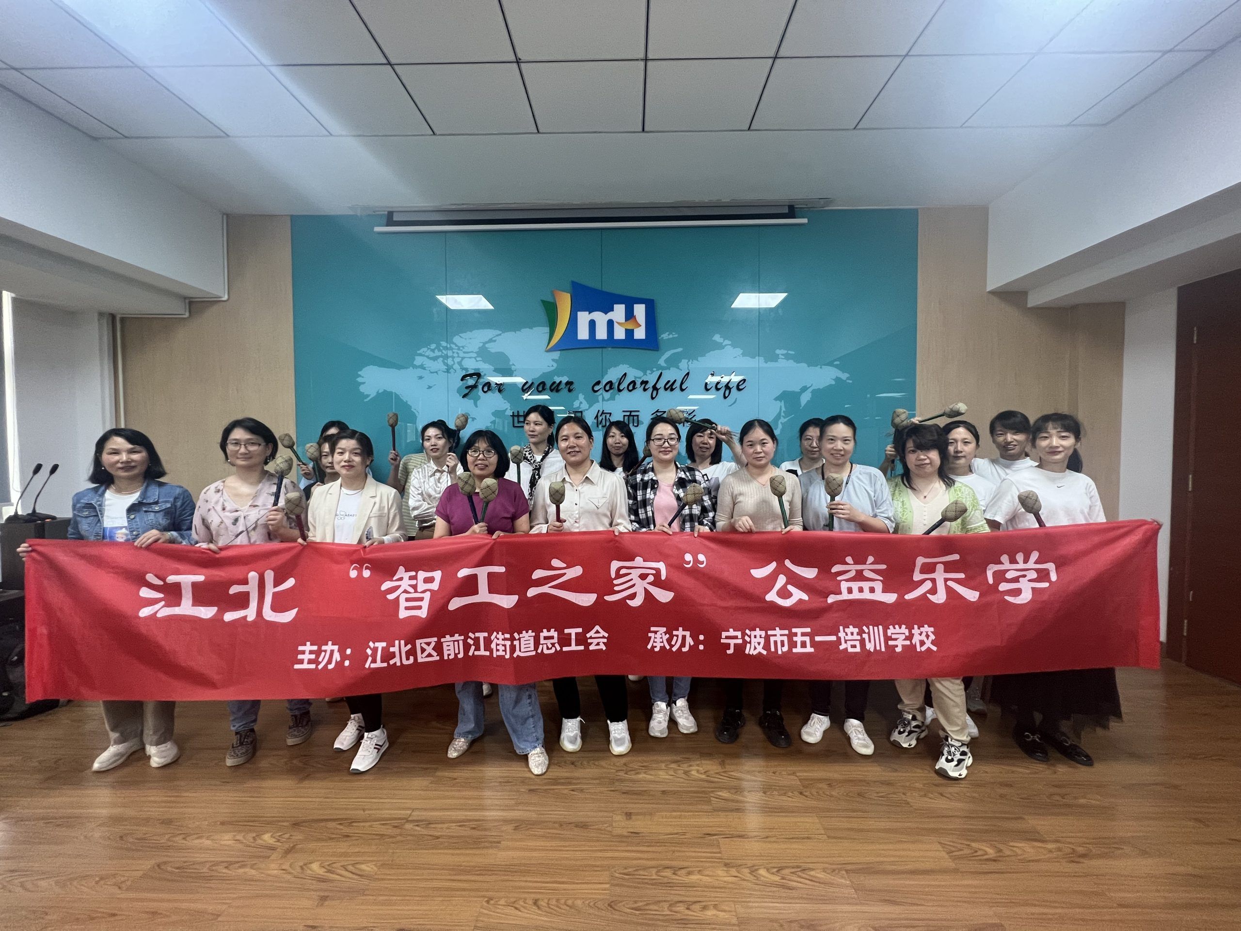 “艾”常相伴 “捶”出健康 | 萌創(chuàng)空間開展手工非遺草編養(yǎng)生捶制作活動