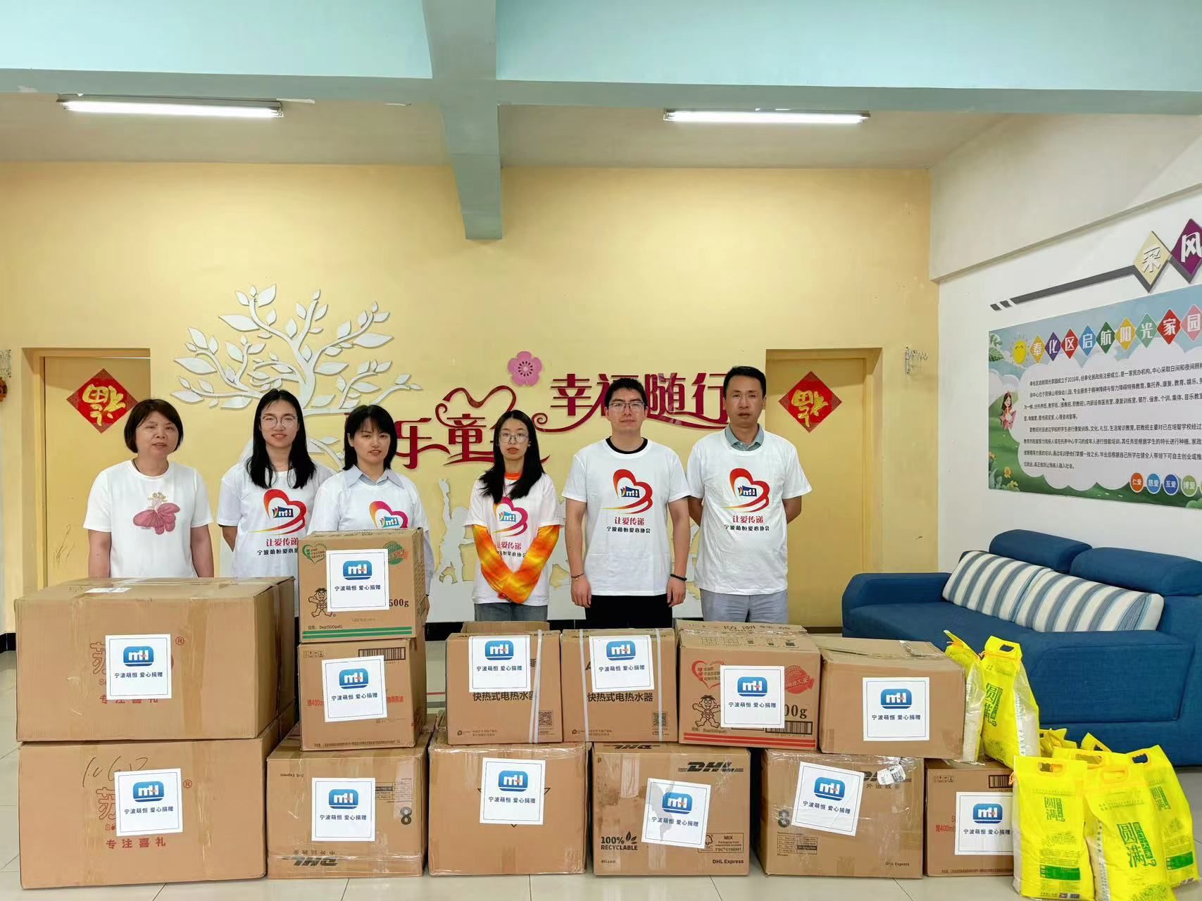 歡慶六一 與愛童行 | 萌恒義工協會慰問奉化啟航歡樂園