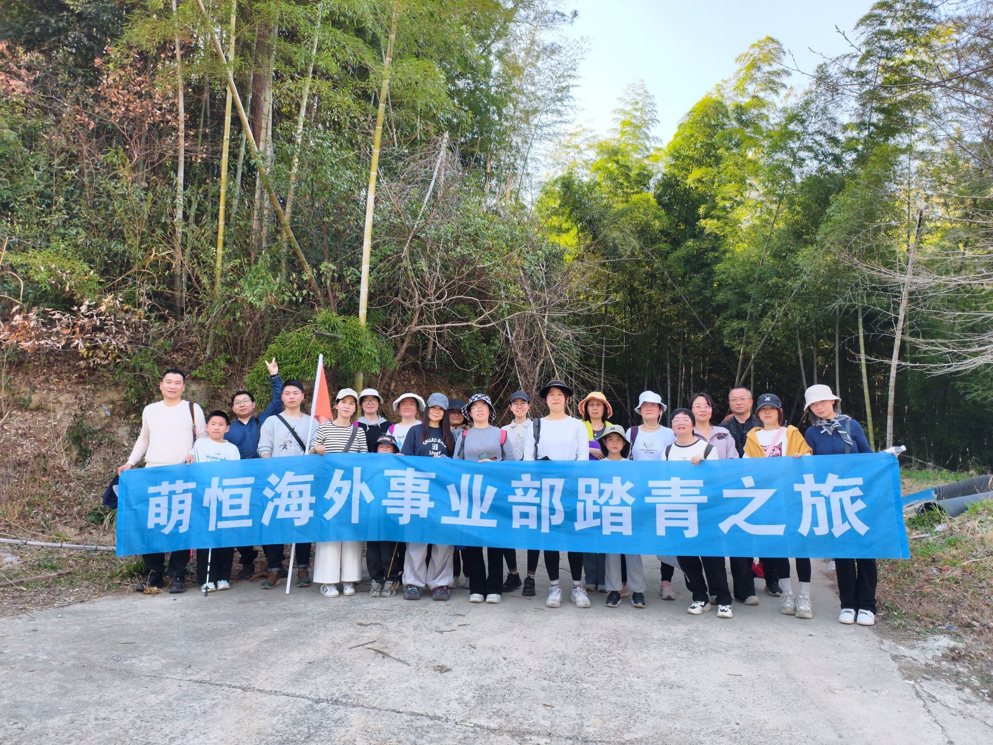 趣采春茶|海外事業(yè)部春日團建精彩回顧