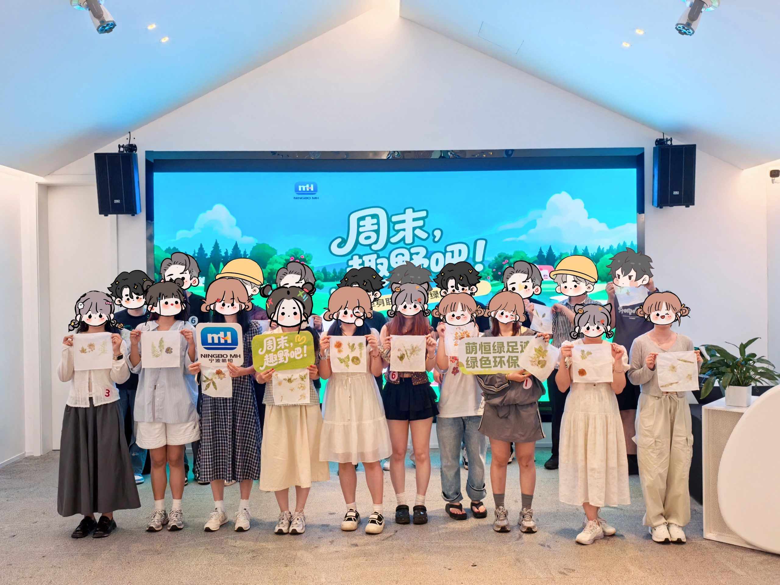 周末趣野吧 | 國(guó)貿(mào)單身聯(lián)誼×綠色環(huán)保行活動(dòng)回顧