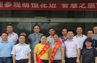 “智慧之旅”，改善無止境