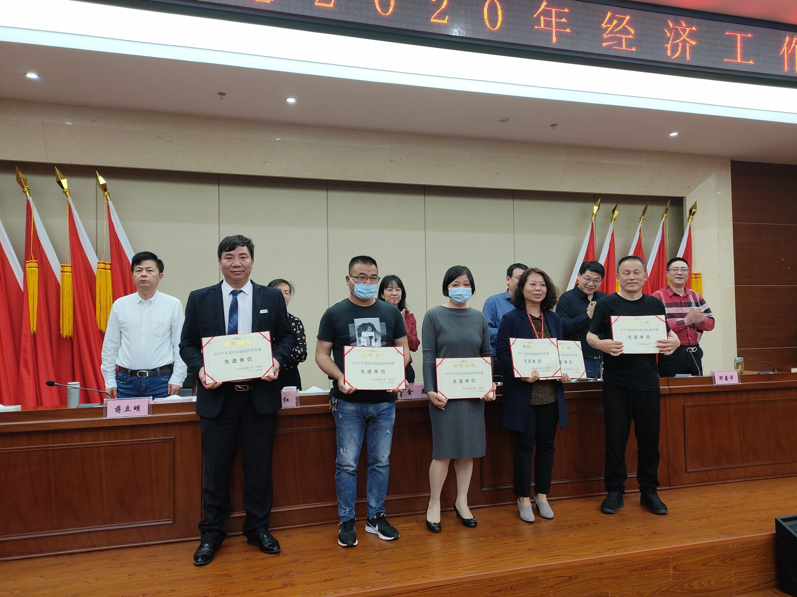 萌恒海外、萌恒世達獲“做大做強進出口企業先進單位”稱號