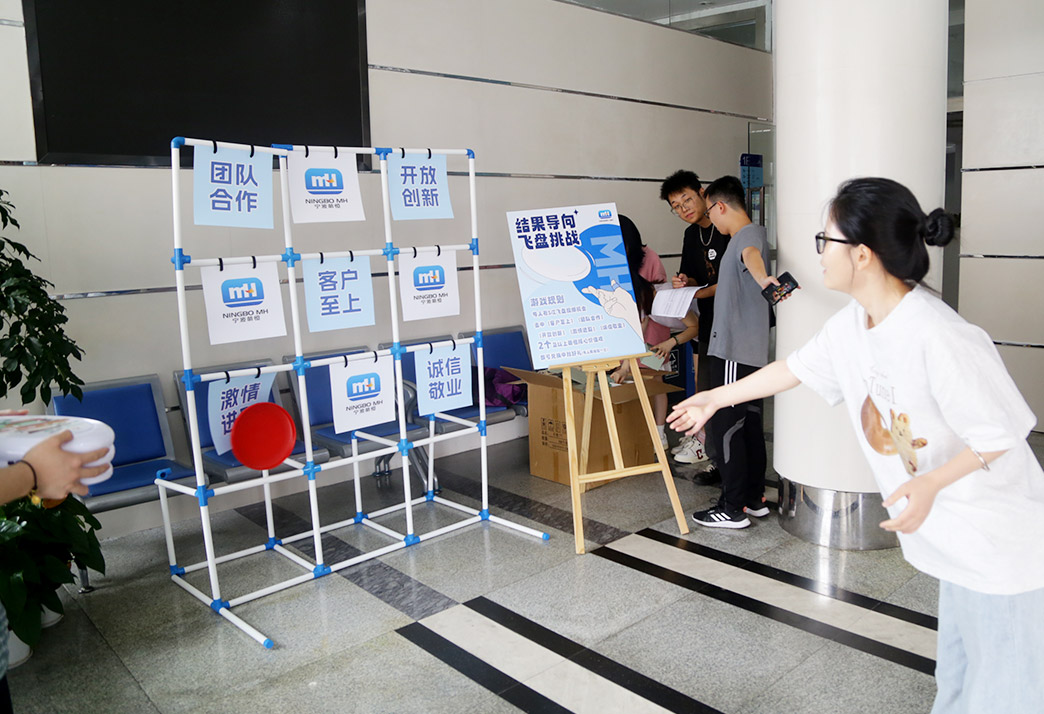 中秋游園活動(dòng)